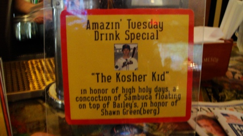 the kosher kid.JPG